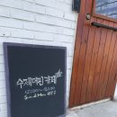 메킷나이스 | [금호/옥수] 비올레타 - 촉촉한 수제머핀맛집 / 제이드앤워터 (JADE&WATER, 옥앤수) - 한창 핫한 그곳...