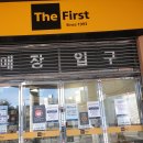 (주)이마트창동점 이미지