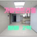 보광스타공인중개사사무소 이미지