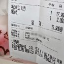 맥캔치킨 - 군포시 산본로432번길 27 | 맥캔치킨