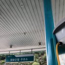 단월주유소