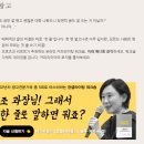 마석고등학교 | [후기]컨셉 라이팅 - 흩어지는 생각을 한줄로 뽑아내는, 온라인워크숍 1기