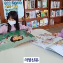 회정초등학교 이미지