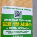 전남 목포 추억의 분식집 서울분식 아쉬운 후기