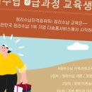 [3/15] 정리수납 2급 자격증 과정 이미지