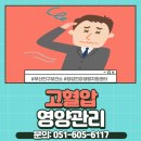 당감건강생활지원센터 이미지
