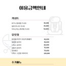 유모차카시트세탁 뽀송 인천점 이미지