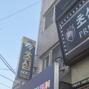 초심스터디카페(수송점) | 공부 안 되던 날도 앉으면 하게 되는 곳! 초심스터디카페 경희대점 후기