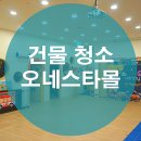 초아클린 이미지
