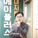 에이플러스영어