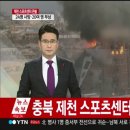 충북스포츠센터 이미지