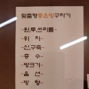 영남대공인중개사사무소 이미지