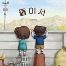 춘희네 네이버블로그