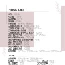 루나오브제 이미지
