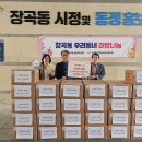 그린마트 이미지