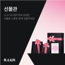 자연을 닮은 집 | 자연을 닮은 삶, 내추럴 &amp; 미니멀리즘 인테리어로 집을 리셋하세요!