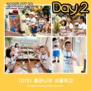 (어린이)fun fun한 영어동화 | ◇2025 영어 캠프◇ What a fun shaky day :D BunnyBear English Camp!
