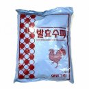 삼원그린