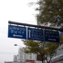 동림교 사거리 이미지