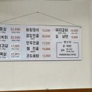 고기생각