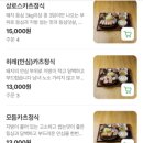 키오쿠츠