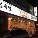 봉천2농장 이미지