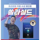 환경전문행정사사무소 이미지