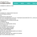 시립관악노인종합복지관 | 노인복지관 생활지원사 채용공고로 본 업무 내용과 합격 포인트