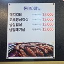 돈이랑꼬꼬랑 이미지