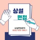 주)일신나퓨