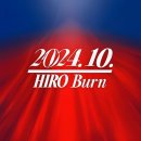 히로(HIRO)