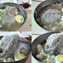 함흥냉면 이미지