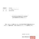 그루브뮤직아카데미