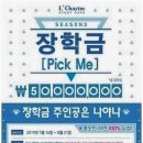 참스터디카페 이미지
