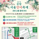 동일로163길 (5) 이미지