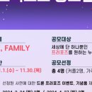 썰즈데이 이미지