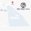 죽청보건진료소 이미지
