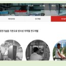 (주)셀비온 이미지