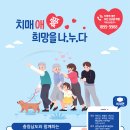 서천군치매안심센터 이미지