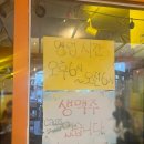 방이먹자골목 2차 가기 좋은 맛집 밤포차 내돈내산 리뷰