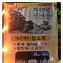 다솜차반 이미지