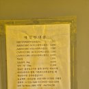 파주운정3 A-26BL 2611동 앞 어린이놀이터2 | [캠핑일지] 파주캠핑장 - 아이와 같이가기 좋은 곳 (feat. 아웃코스 피크스타 첫 피칭)