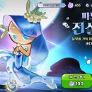 바다요정 이미지