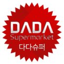 다다덴탈 네이버블로그