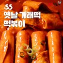 김밥촌 이미지