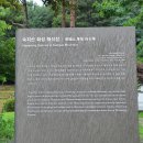 숙지산 화성 채석장 이미지