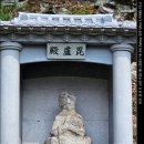 용성사