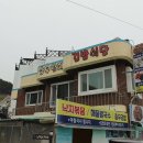 충무할매김밥 이미지