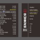연남물갈비전북 이미지