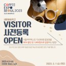 서울커피 - 용산구 한강대로62길 5 | 서울커피